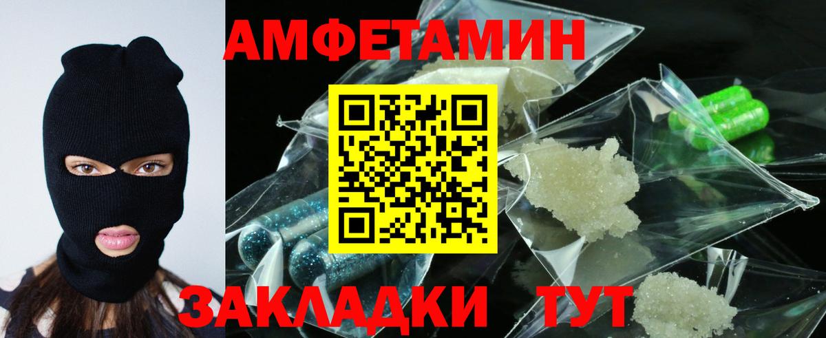 NBOMe  Гашиш  Каннабис  Удомля  Лсд 25  Мефедрон   Вход с VPN  ГЕРОИН  ЭКСТАЗИ  Кокаин 