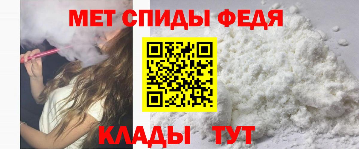 Amphetamine Розовый Удомля