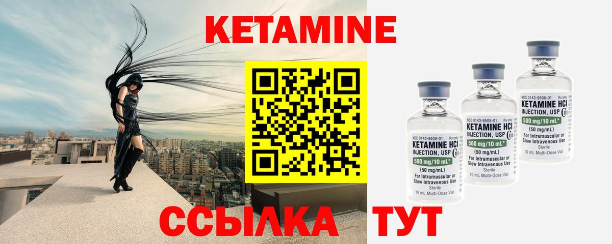 OMG зеркало  Кетамин VHQ  Вход с VPN  Удомля  КЕТАМИН VHQ 