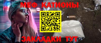 каннабис Можайск