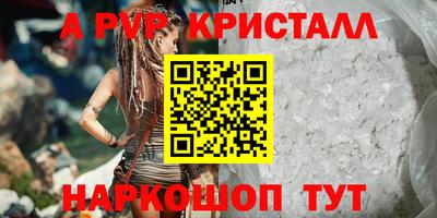 марки lsd Ивантеевка