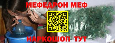 каннабис Можайск