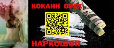 каннабис Можайск