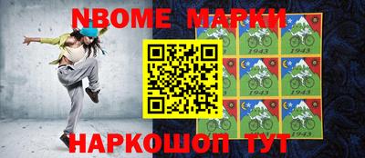 каннабис Можайск
