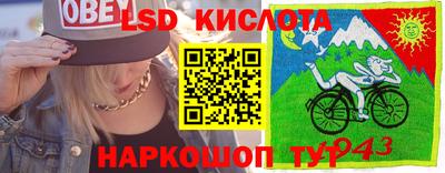 альфа пвп Моздок