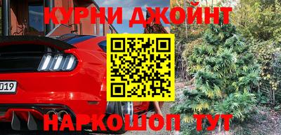 альфа пвп Моздок