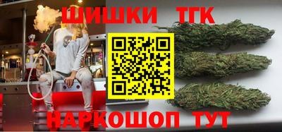 круглые Иваново