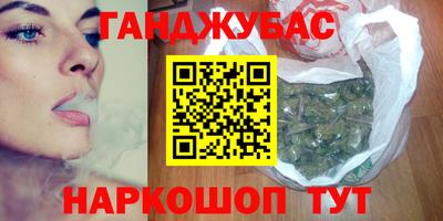 альфа пвп Моздок