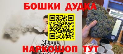 альфа пвп Моздок