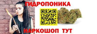 каннабис Можайск