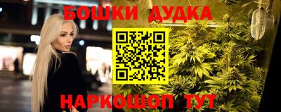 каннабис Можайск