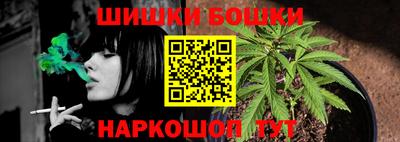каннабис Можайск