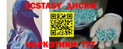 альфа пвп Моздок