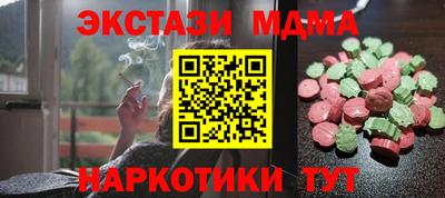 кокаин премиум Ижевск