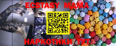 каннабис Можайск