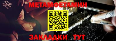 альфа пвп Моздок