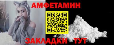 альфа пвп Моздок
