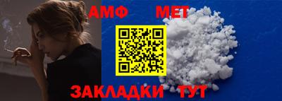 альфа пвп Моздок