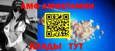 альфа пвп Моздок