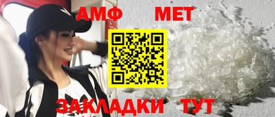 альфа пвп Моздок