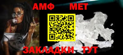 каннабис Можайск