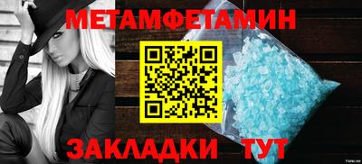 альфа пвп Моздок