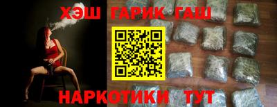 каннабис Можайск