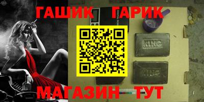 альфа пвп Моздок