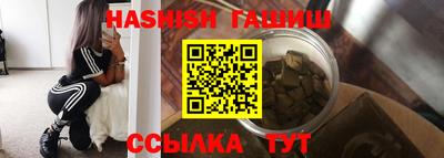 каннабис Можайск