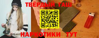 гашиш Можга