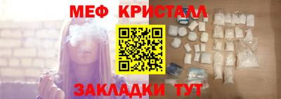 кокаин VHQ Мариинск