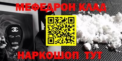 альфа пвп Моздок