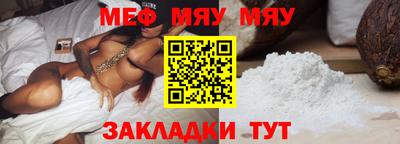 каннабис Можайск