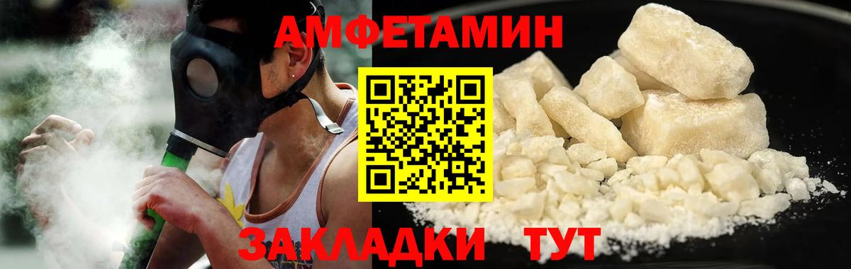 Метамфетамин пудра  Вход с VPN  Удомля 