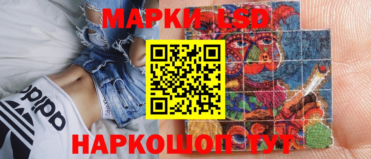 Удомля  Наркотические марки  Вход с VPN  Марки 25I-NBOMe 1,8мг 