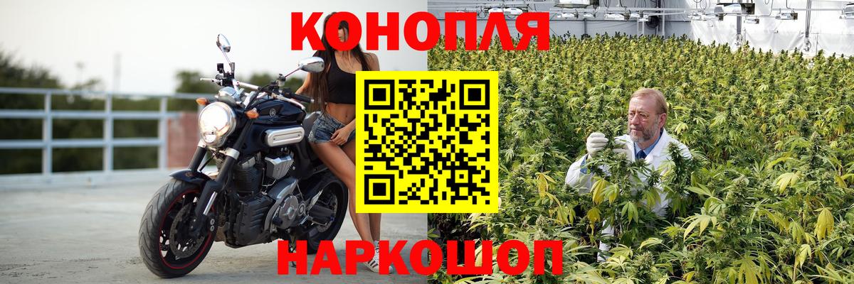 Каннабис Ganja  Вход с VPN  МАРИХУАНА ГИДРОПОН  Бошки марихуана ГИДРОПОН  Удомля  Конопля MAZAR 